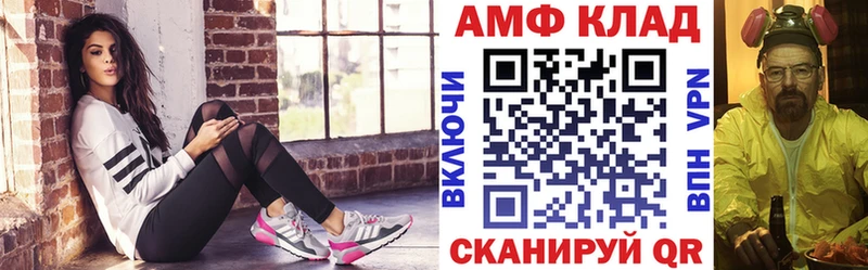 АМФ VHQ  Белоярский 