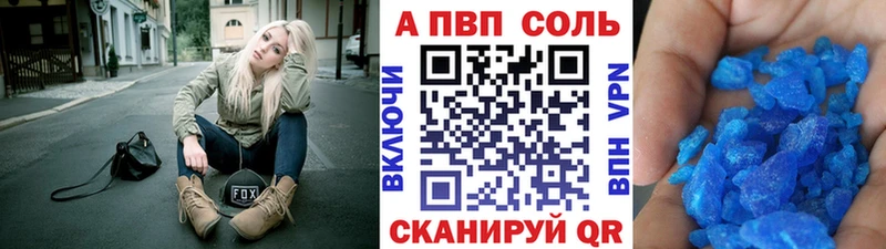 hydra зеркало Белоярский А ПВП СК КРИС где купить