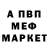 Кетамин VHQ Manuel Shaji