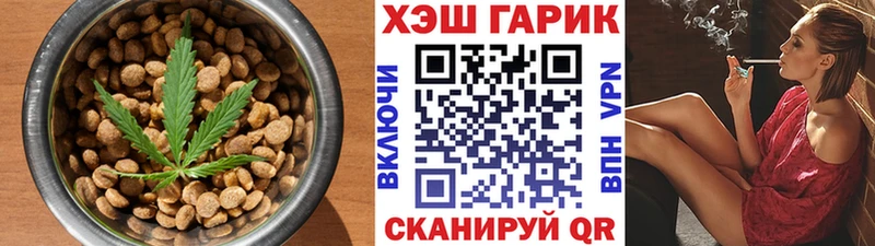 Cannafood конопля  дарнет шоп  Белоярский 