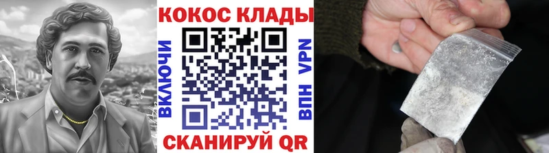 Cocaine 98%  Белоярский 