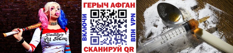 Героин белый  Белоярский 