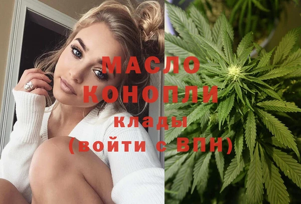 мефедрон мука Алзамай