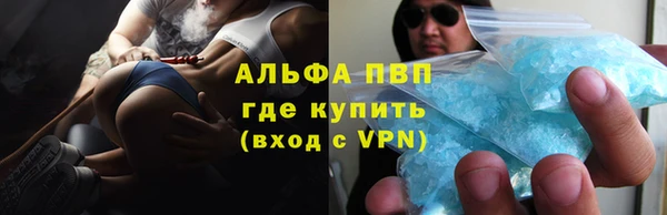 альфа пвп Алексеевка