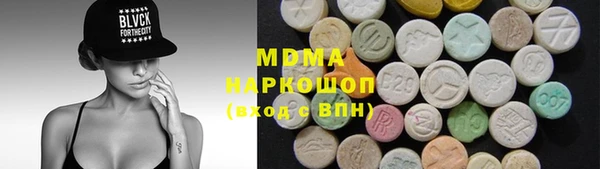 мдма Алексин