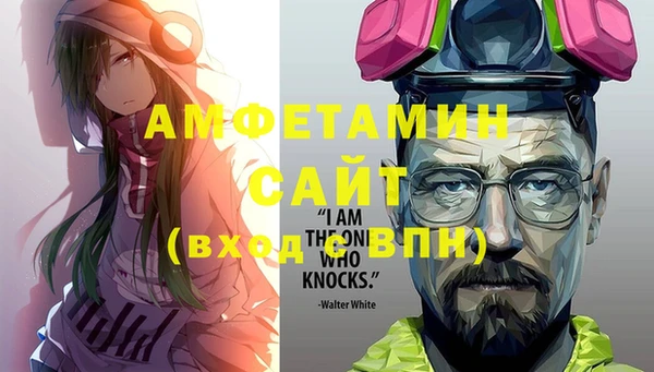 мефедрон мука Алзамай