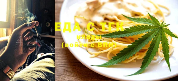 мефедрон мука Алзамай