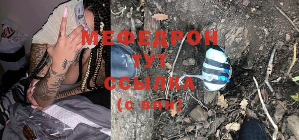 мефедрон мука Алзамай