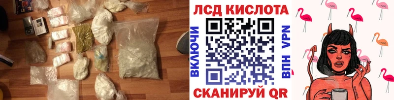 LSD-25 экстази ecstasy  Белоярский 
