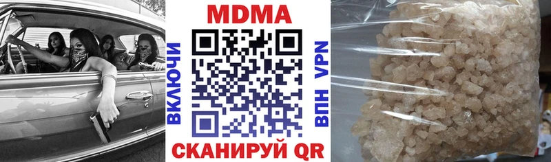 MDMA молли  даркнет сайт  Белоярский 