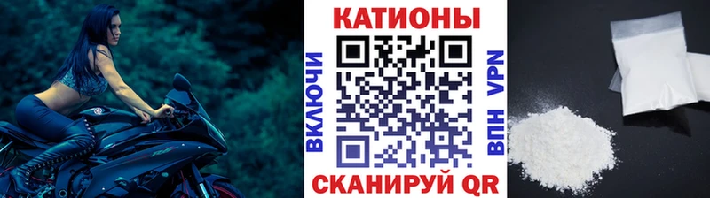 где найти   Белоярский  МЯУ-МЯУ mephedrone 