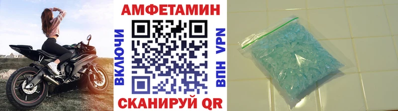 продажа наркотиков  Белоярский  МЕТАМФЕТАМИН Декстрометамфетамин 99.9% 